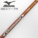 【中古】三菱ケミカル Diamana Diamana RF ドライバー用_スリーブ付 Diamana RF60 【ミズノ用】Cランク フレックスS