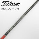 【中古】三菱ケミカル TENSEI TENSEI Pro Red 1K ドライバー用_スリーブ付 TENSEI Pro Red 1K 50 Cランク フレックス...