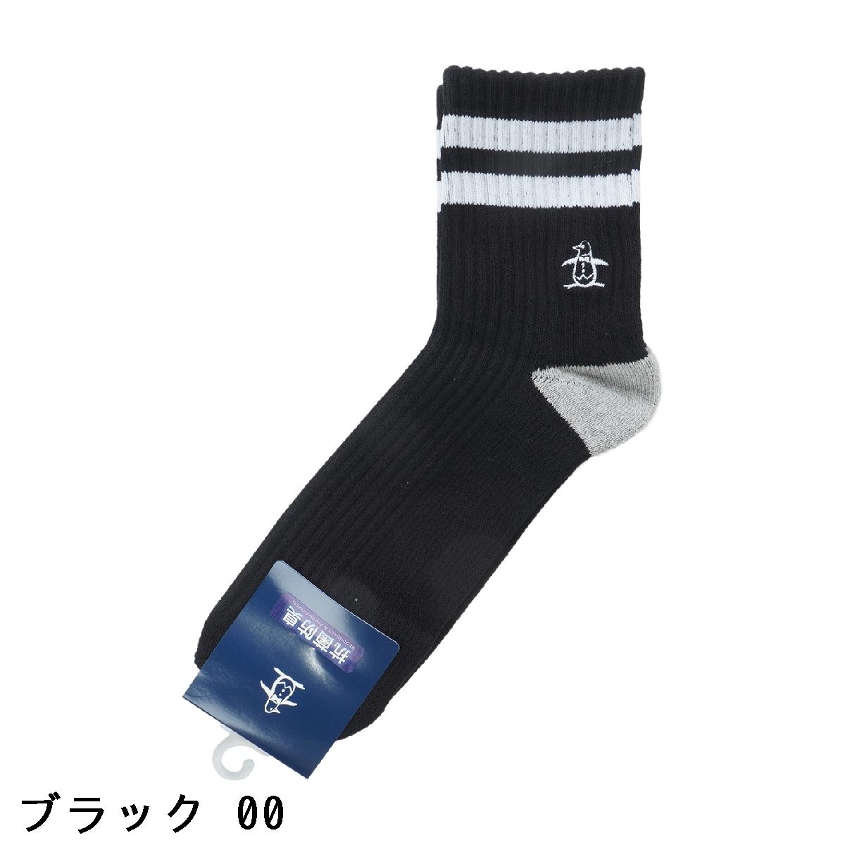 マンシングウェア　Munsingwear　ライン ショートソックス
