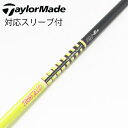 【中古】グラファイトデザイン Tour AD Tour AD MJ ドライバー用_スリーブ付 Tour AD MJ-6 【テーラーメイド用】CDランク フレック...