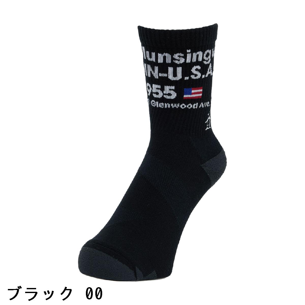 マンシングウェア　Munsingwear　MoveSox Arch Spiral ショートソックス