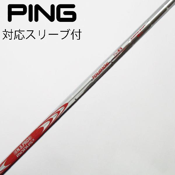 【中古】日本シャフト　Nippon Shaft　日本シャフト シャフト ユーティリティ用_スリーブ付 N.S.PRO MODUS3 TOUR 105　【ピン用】Cランク　フレックスS
