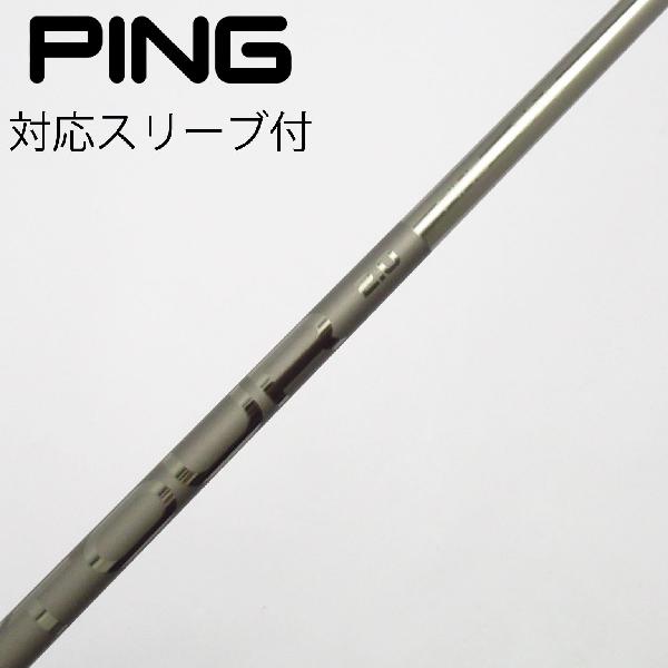 【中古】ピン　PING　純正シャフト ドライバー用_スリーブ付 PING TOUR 2.0 CHROME 65　【ピン用】Cランク　フレックスS