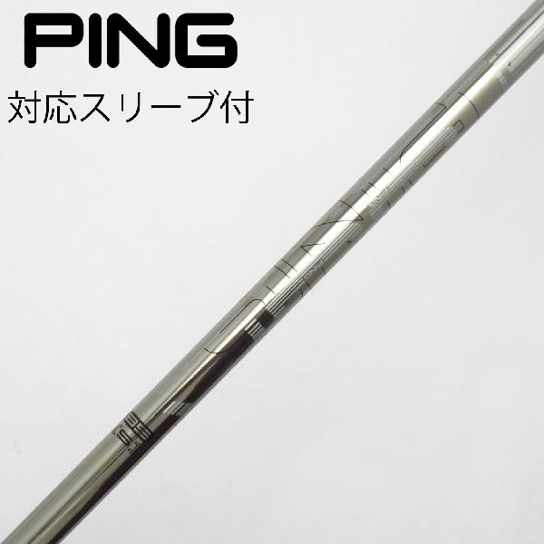 楽天市場】ping tour 173 85 シャフトの通販