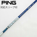 【中古】グラファイトデザイン Tour AD Tour AD VR ドライバー用_スリーブ付 Tour AD VR-6 【ピン用】Cランク フレックスS