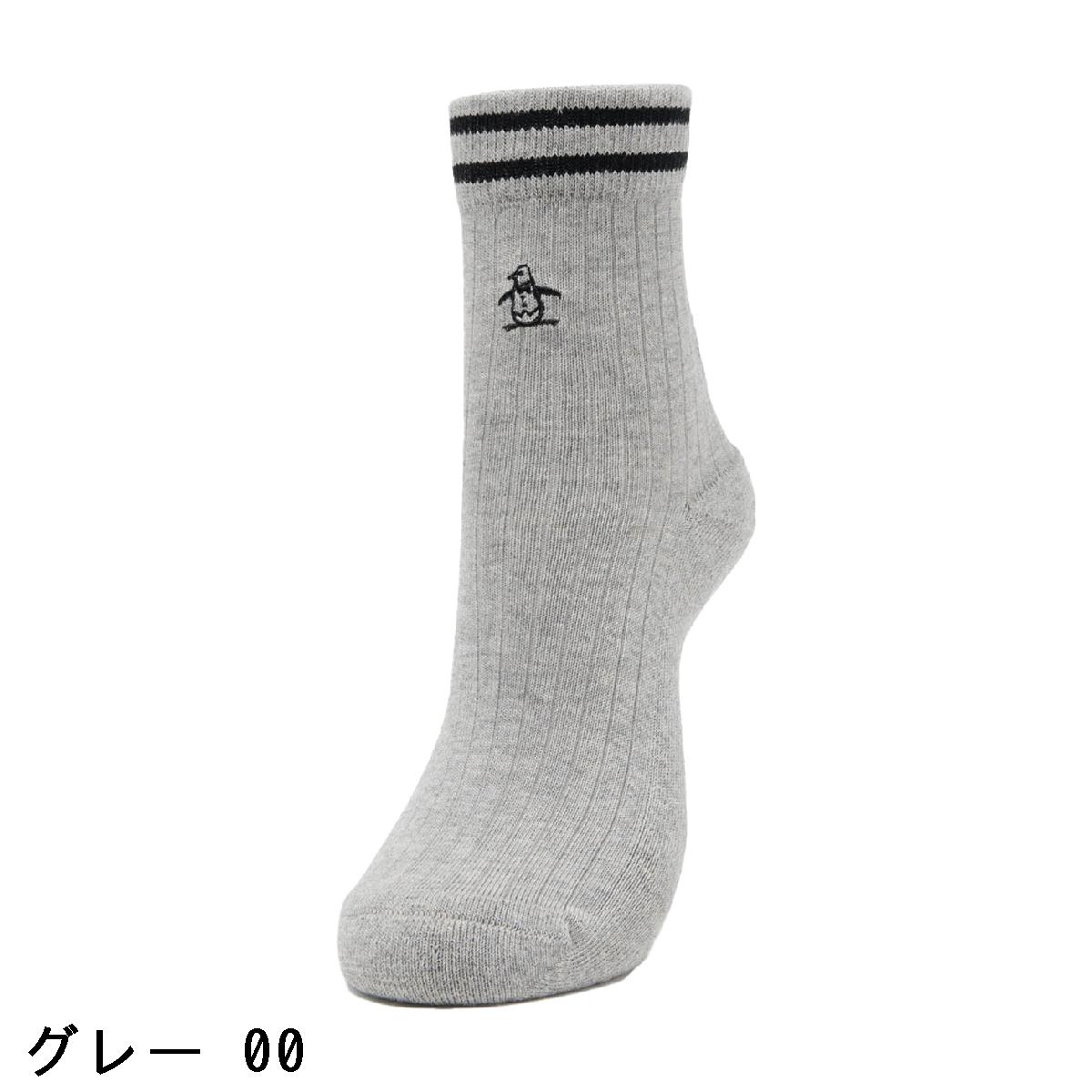 マンシングウェア　Munsingwear　3D ミドルソックス　レディス