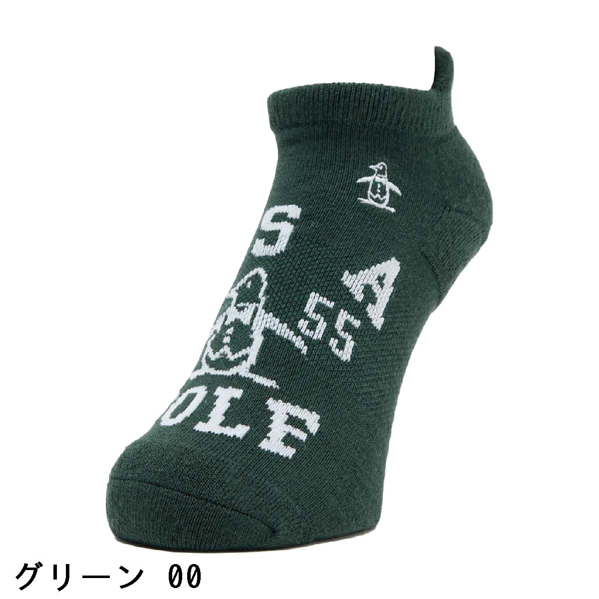 マンシングウェア　Munsingwear　ジャカード アンクルソックス