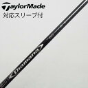 【中古】三菱ケミカル Diamana Diamana DF ドライバー用_スリーブ付 Diamana DF 60 Cランク フレックスS