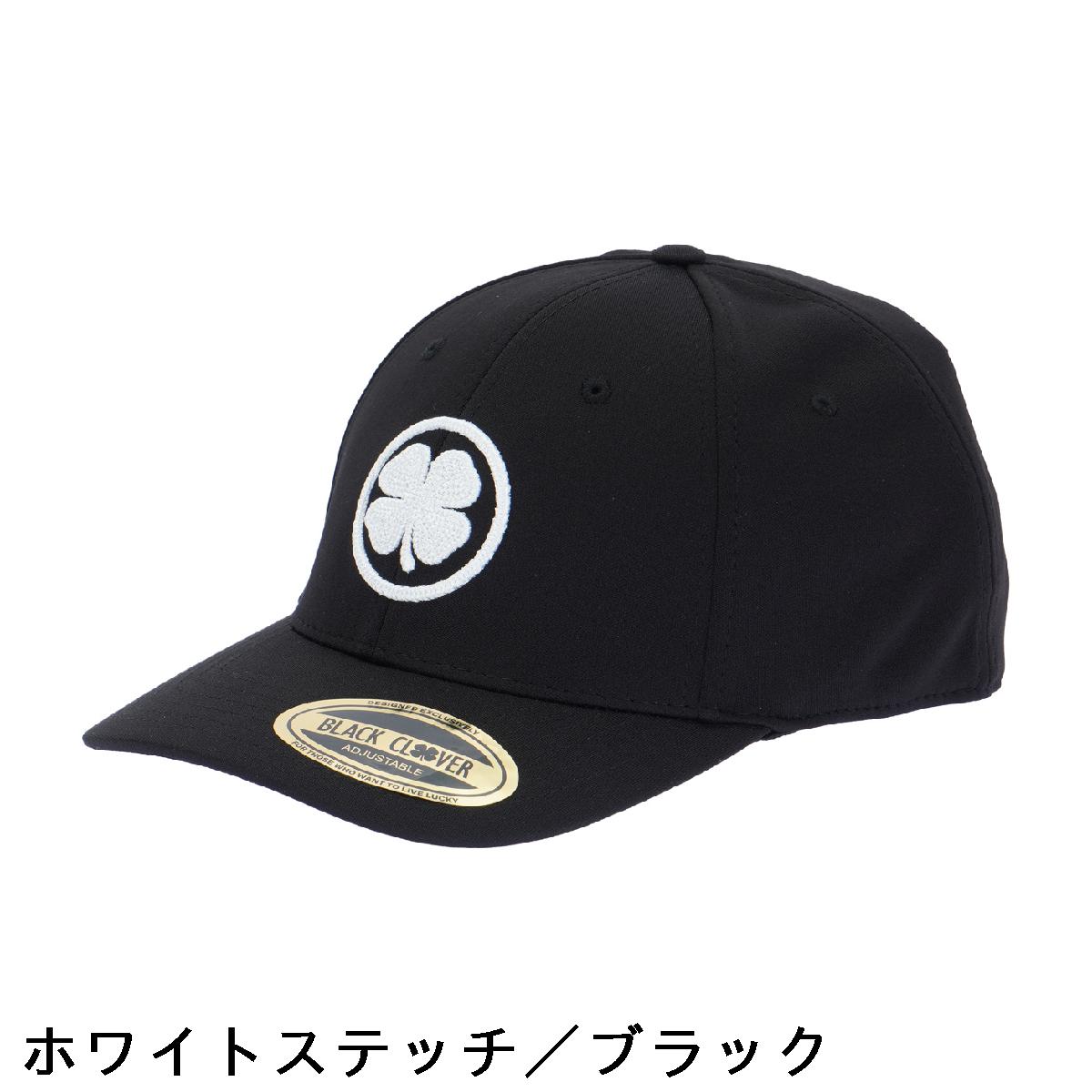 ブラック クローバー　BLACK CLOVER　LUCKY STITCH 2 キャップ