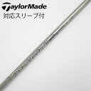 【中古】三菱ケミカル Diamana Diamana GT ドライバー用_スリーブ付 Diamana GT 60 【テーラーメイド用】CDランク フレックスS