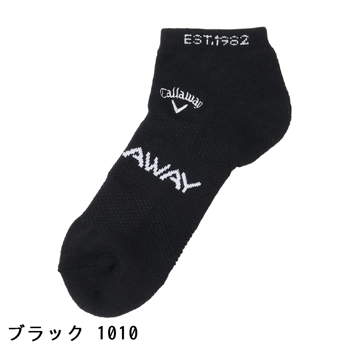 キャロウェイゴルフ　Callaway Golf　メッシュアンクルソックス