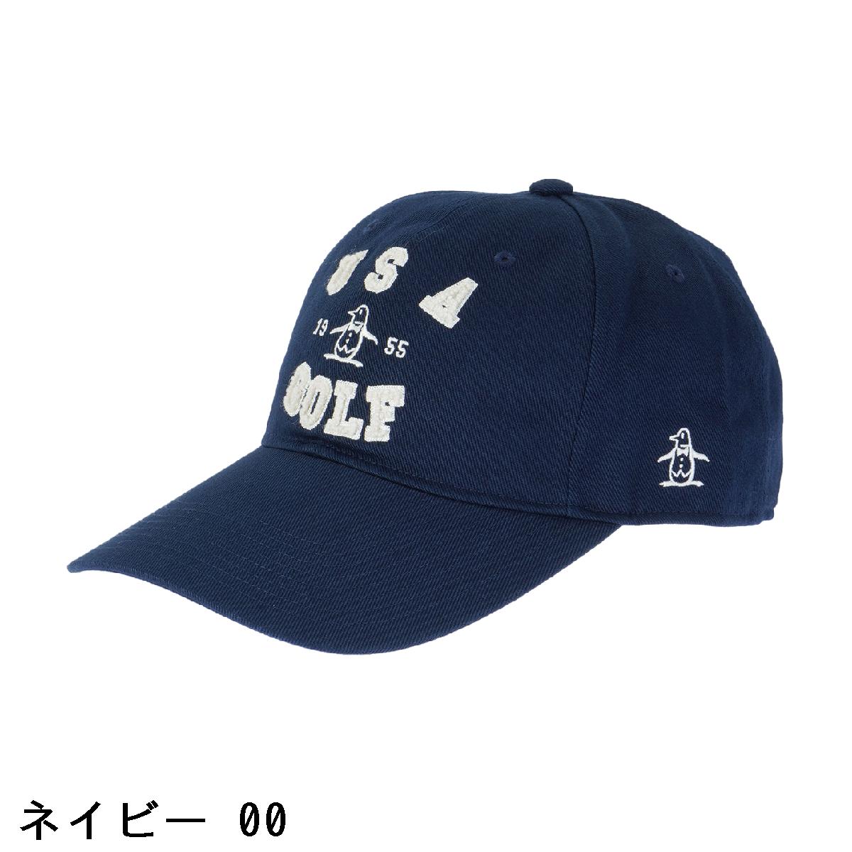 マンシングウェア　Munsingwear　ロゴデザインキャップ　レディス