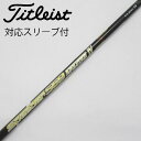 【中古】フジクラ Speeder Speeder EVOLUTION IV ドライバー用_スリーブ付 Speeder 569 EVOLUTION IV 【タイト...
