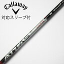 【中古】UST マミヤ ATTAS ATTAS RX SUNRISE RED ATTAS RX SUNRISE RED 5 Cランク フレックスR