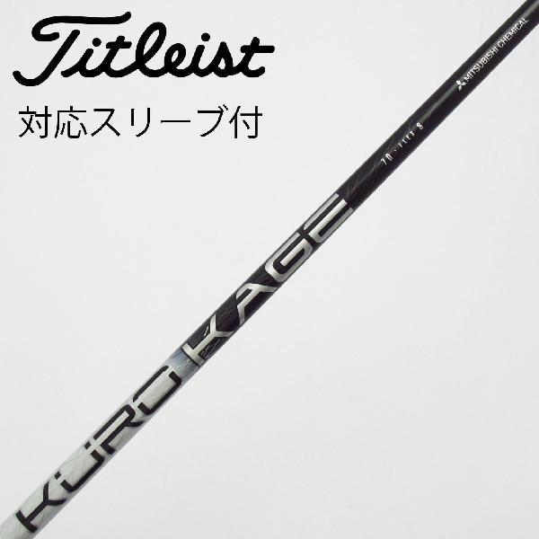 楽天市場】kurokage silver dual－core tini60の通販