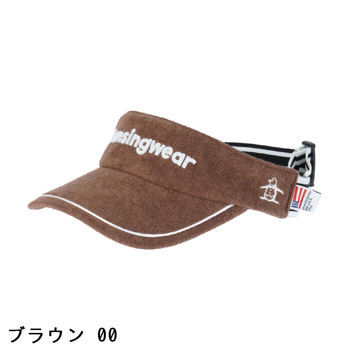 マンシングウェア　Munsingwear　ストレッチ ロゴデザインサンバイザー　レディス