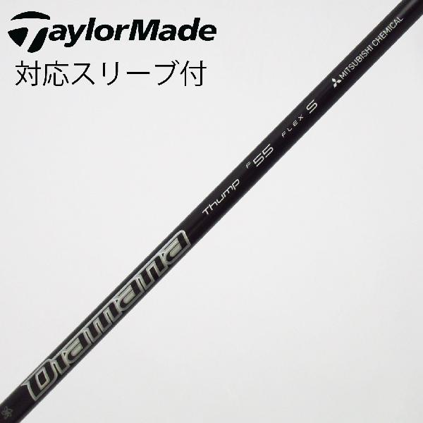 楽天市場】diamana thump fw テーラーメイドの通販