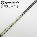 【中古】フジクラ Speeder Speeder EVOLUTION IV ドライバー用_スリーブ付 Speeder 569 EVOLUTION IV 【テーラ...