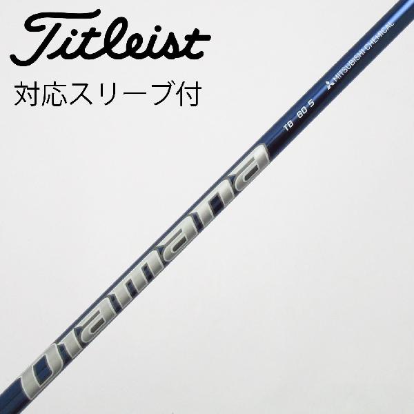 楽天市場】ディアマナtb60sの通販