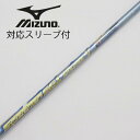 【中古】フジクラ Speeder Speeder EVOLUTION V ドライバー用_スリーブ付 Speeder 661 EVOLUTION V 【ミズノ用】...