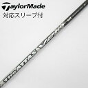 【中古】UST マミヤ ATTAS THE ATTAS V2 ドライバー用_スリーブ付 THE ATTAS V2 6 Bランク フレックスSX