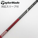 【中古】グラファイトデザイン Tour AD Tour AD VF ドライバー用_スリーブ付 Tour AD VF-5 Bランク フレックスX