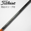 【中古】三菱ケミカル TENSEI TENSEI Pro Orange 1K ドライバー用_スリーブ付 TENSEI Pro Orange 1K 60 【タイト...