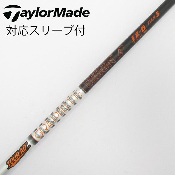 【中古】グラファイトデザイン　Tour AD　Tour AD IZ ドライバー用_スリーブ付 Tour AD IZ-6　【テーラーメイド用】Cランク　フレックスS