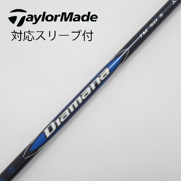 三菱/Diamana ZF60(Xフレックス) 中古シャフト/テーラーメイド用 三菱/Diamana ZF60(Xフレックス) 中古シャフト/テーラーメイド用