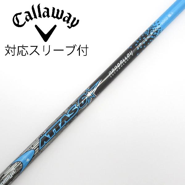 楽天市場】スリーブ 付 シャフト 中古 キャロウェイ アッタスの通販 楽天市場】スリーブ 付 シャフト 中古 キャロウェイ アッタスの通販