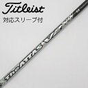 【中古】UST マミヤ ATTAS THE ATTAS V2 ドライバー用_スリーブ付 THE ATTAS V2 5 Bランク フレックスX