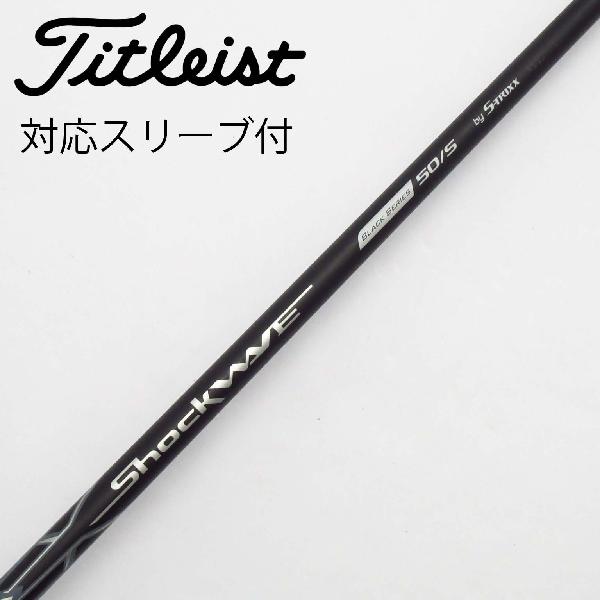 楽天市場】s-trixx iron shaftの通販