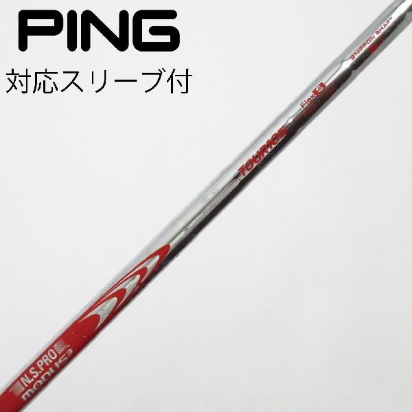 楽天市場】モーダス 105 ユーティリティの通販