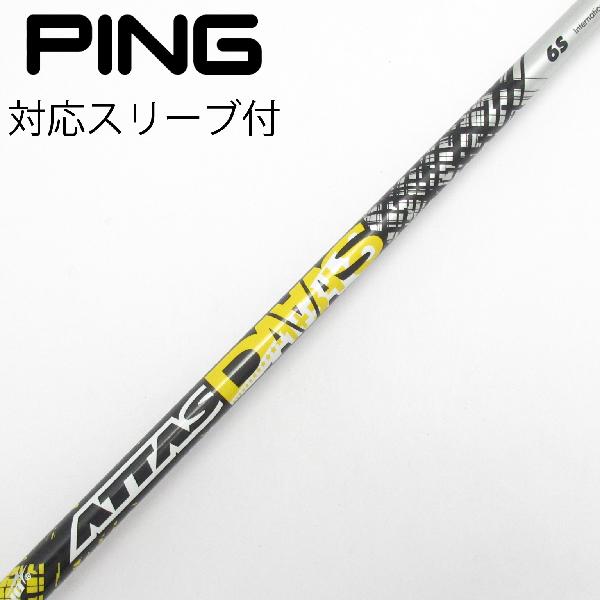 楽天市場】attas daaas 6の通販