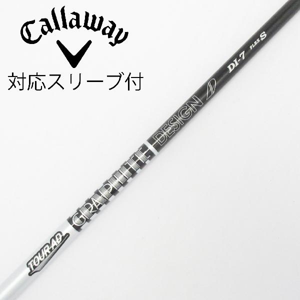 楽天市場】中古 シャフト ツアーad di－7 ドライバー（スポーツ