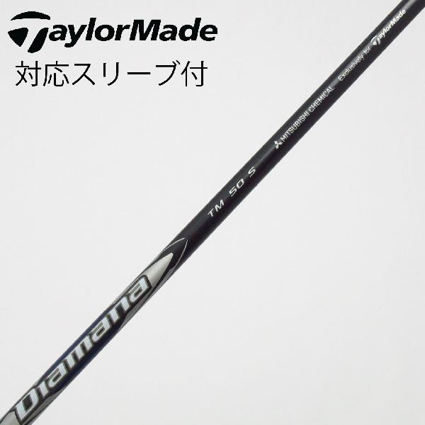 【中古】テーラーメイド　Taylor Made　純正シャフト ドライバー用_スリーブ付 Diamana Silver TM50　【テーラーメイド用】Cランク　フレックスS