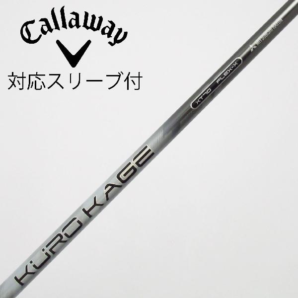 Mitsubishi Rayon - 【中古】三菱ケミカル　KUROKAGE　KURO KAGE XT ドライバー用_スリーブ付 KURO KAGE XT 70　Cランク　フレックスX