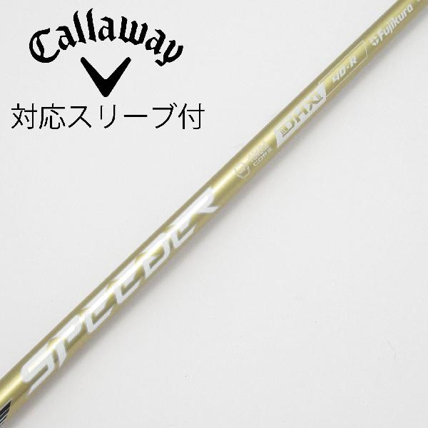 【中古】フジクラ　Speeder　SPEEDER NX GOLD ドライバー用_スリーブ付 SPEEDER NX GOLD 40　【キャロウェイゴルフ用】Cランク　フレックスR