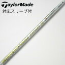 【中古】フジクラ Speeder Speeder EVOLUTION VII ドライバー用_スリーブ付 Speeder 661 EVOLUTION VII 【テ...