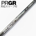 【中古】フジクラ Speeder DIAMOND Speeder ドライバー用_スリーブ付 DIAMOND Speeder 5 【プロギア用】Cランク フレック...