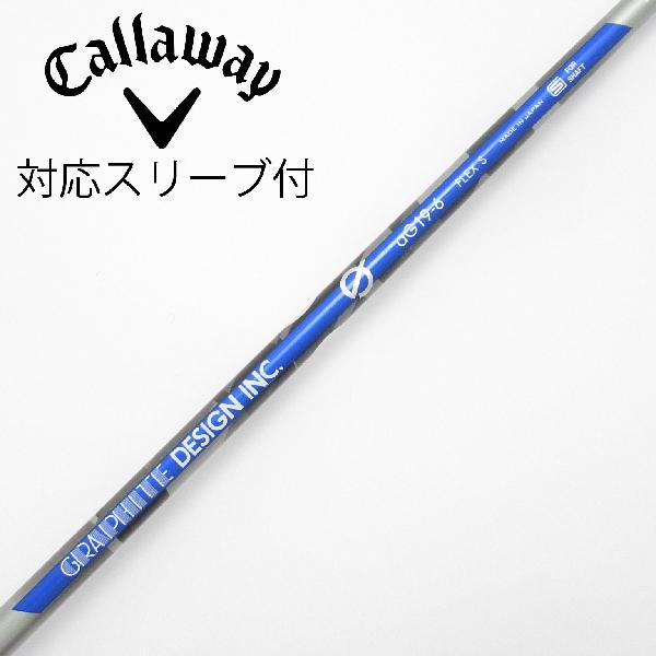 【中古】グラファイトデザイン　Graphite Design　aG19 ドライバー用_スリーブ付 aG19-6　【キャロウェイゴルフ用】Cランク　フレックスS