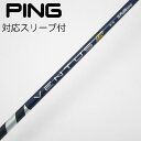 【中古】フジクラ VENTUS VENTUS TR BLUE(VELOCOREあり) ドライバー用_スリーブ付 VENTUS TR BLUE 5(VELOCOR...