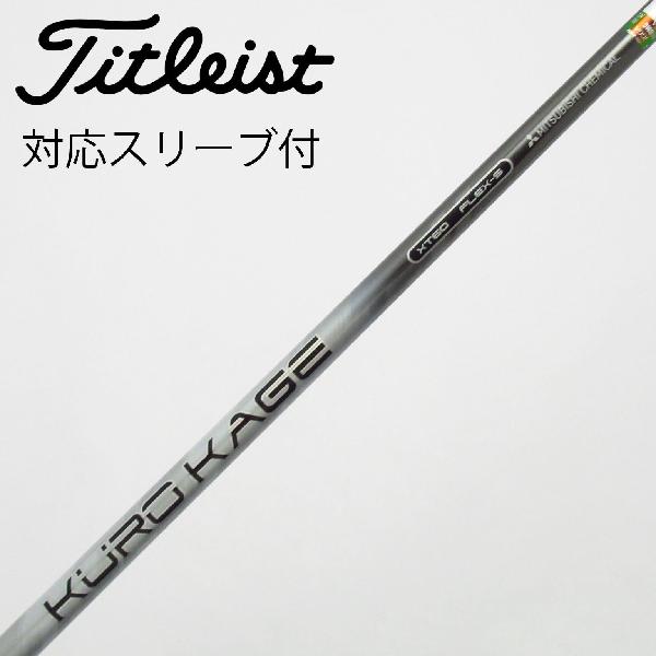 値下げ！激レア！クロカゲxt 60x テーラーメイドスリーブ 5002984409_1.jpg