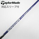 【中古】フジクラ Speeder Speeder NX VIOLET ドライバー用_スリーブ付 Speeder NX VIOLET 60 【テーラーメイド用】C...