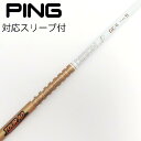 【中古】グラファイトデザイン Tour AD Tour AD GC ドライバー用_スリーブ付 Tour AD GC-6 【ピン用】Bランク フレックスS