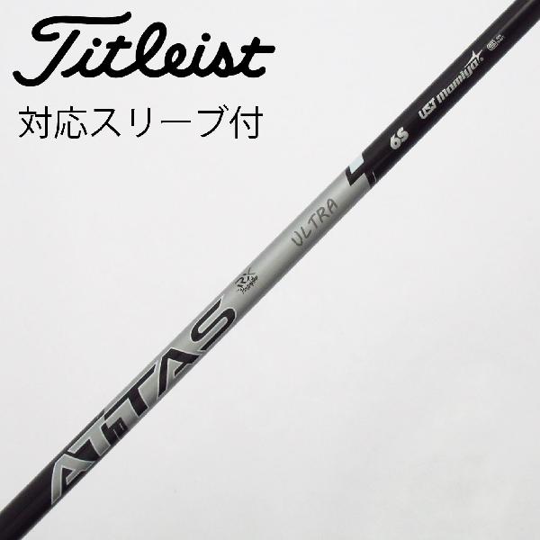 【中古】UST マミヤ　ATTAS　ATTAS RX ULTRA BLACK ドライバー用_スリーブ付 ATTAS RX ULTRA BLACK 6　【タイトリスト用】Cランク　フレックスS(4.0)