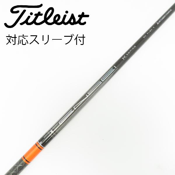 楽天市場】tensei pro orange 1k タイトリストの通販