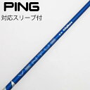 【中古】フジクラ VENTUS VENTUS BLUE(2024) ドライバー用_スリーブ付 VENTUS BLUE 5(2024) 【ピン用】Cランク フレッ...