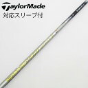 【中古】フジクラ Speeder Speeder EVOLUTION VI ドライバー用_スリーブ付 Speeder 569 EVOLUTION VI 【テーラ...