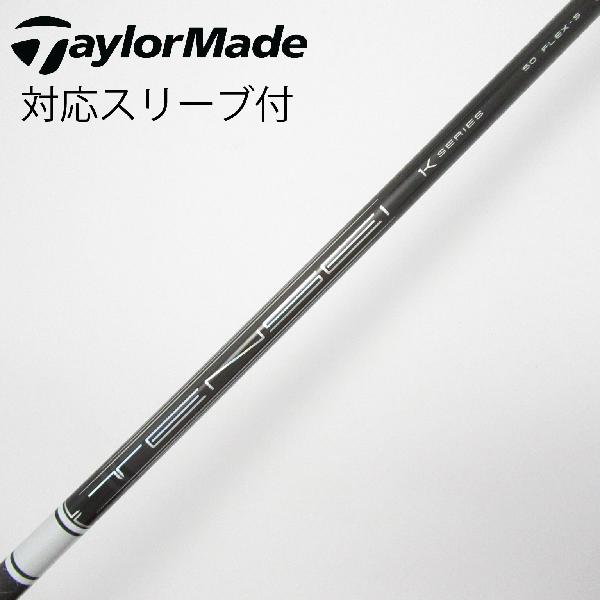 楽天市場】tensei pro white 1k 50 sの通販 楽天市場】tensei pro white 1k 50 sの通販
